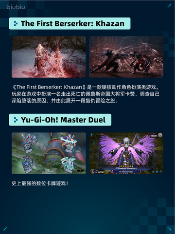 🔥Steam热销游戏榜F1® 25登顶💥截图3