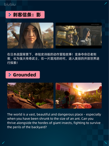 🔥Steam热销游戏榜双人成行登顶🎮截图4