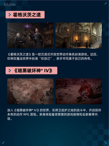 🔥霍格沃茨之遗登顶Steam热销榜✨截图2