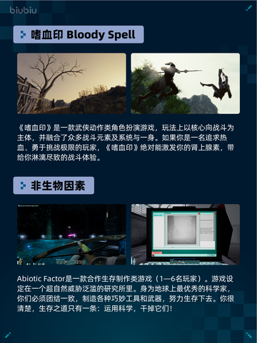 🔥Steam热销游戏榜天国：拯救2登顶💥截图6