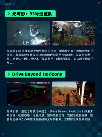 Steam热销游戏榜秘影曼德拉登顶截图6