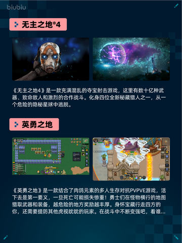 🔥鬼灭之刃2登顶Steam热销榜！💥截图3