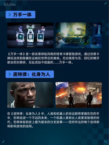 Steam热销游戏榜逸剑风云决登顶截图6