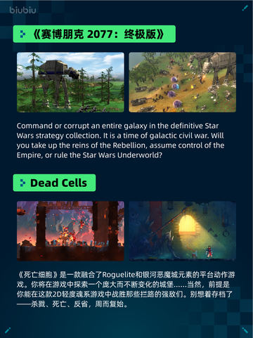 Steam热销游戏榜霍格沃茨之遗登顶截图4