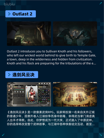 🔥Steam热销游戏榜刺客信条：影登顶🏆截图5