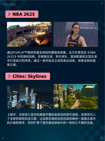 🔥Steam热销游戏榜双人成行登顶🎮截图5