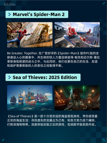 🎮Steam热销游戏榜Marvel's Spider-Man 2登顶🕷截图2