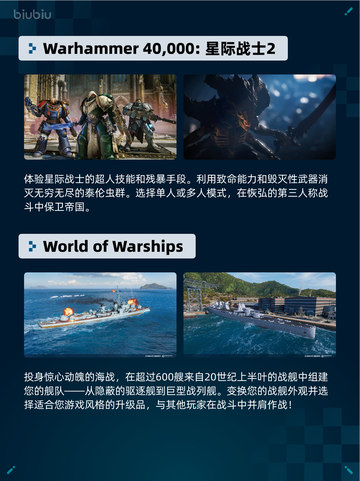 Steam热销游戏榜全面战争：战锤3登顶截图4