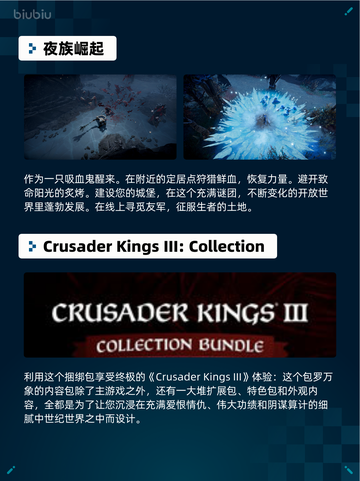 Steam热销游戏榜明末：渊虚之羽登顶截图5