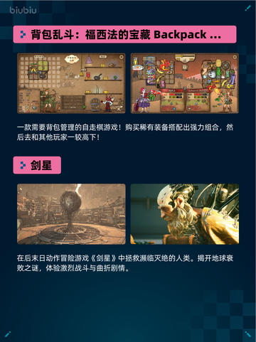 Steam热销游戏榜人类一败涂地🎮 Human Fall Flat登顶🎉截图4