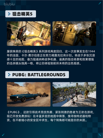 Steam热销游戏榜全面战争：战锤3登顶截图3