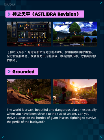 🔥Steam热销游戏榜禁闭求生2 Grounded 2登顶💥截图4