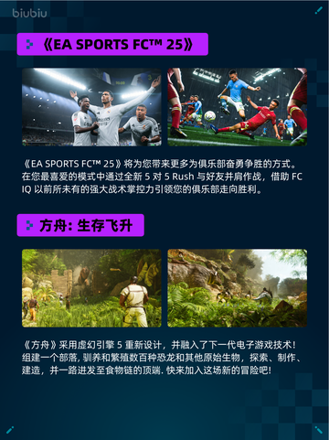 Steam热销游戏榜多重人生登顶🔥超神游戏⚡快入坑！截图5