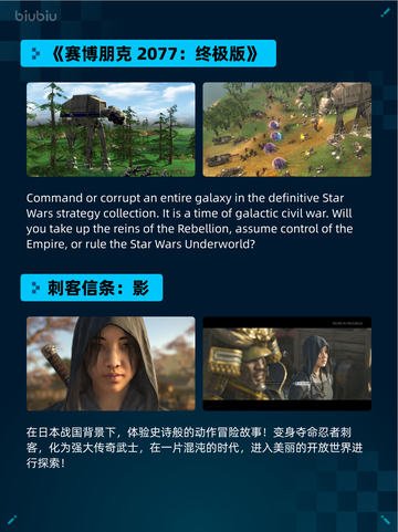 🔥Steam热销游戏榜《侏罗纪世界：进化2》登顶！🦖💥截图5