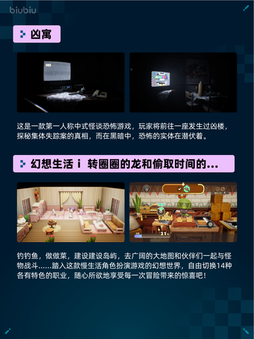 🔥Steam热销游戏榜三国杀登顶！截图3