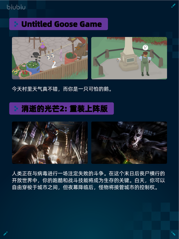 🔥Steam热销榜《街霸6》年度终极通行证登顶！💥🎮截图6