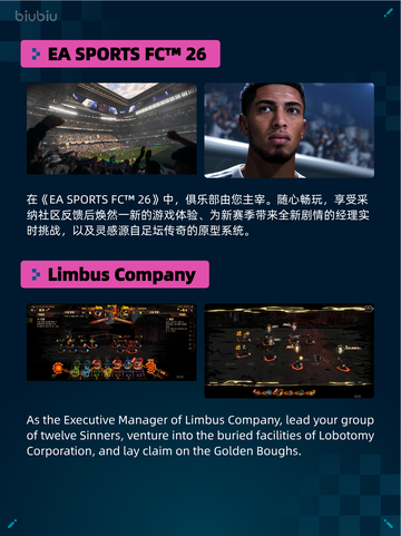 🔥Steam热销游戏榜明末：渊虚之羽登顶💥截图5