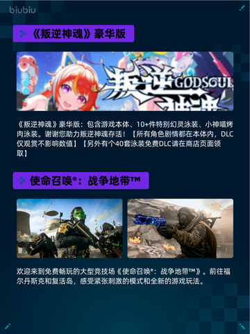 Steam热销游戏榜《恶意不息》登顶截图3