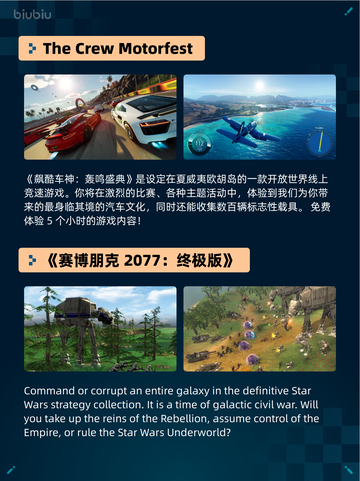 🔥极限国度登顶Steam热销榜！🎮💥截图3