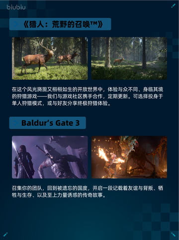 🔥极限国度登顶Steam热销榜！💥截图4