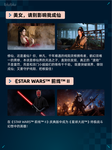 🔥逸剑风云决登顶Steam热销榜！截图5