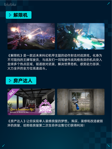 🔥Steam热销榜《文明6》登顶！👑截图4