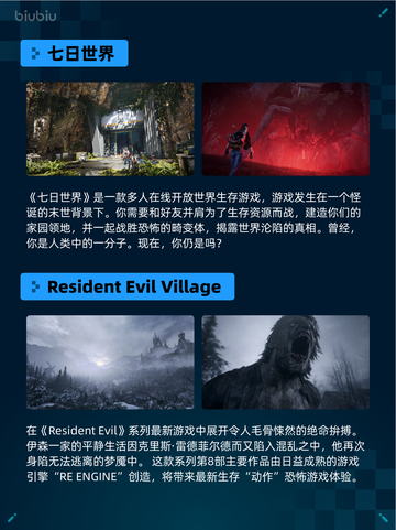Steam热销游戏榜界外狂潮登顶截图4