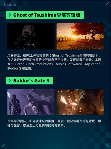 🔥极限国度登顶Steam热销榜！截图4