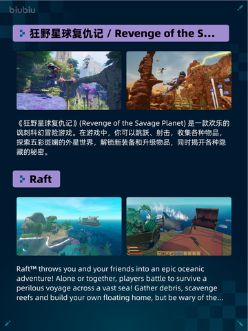 Steam热销游戏榜恶月十三登顶截图4