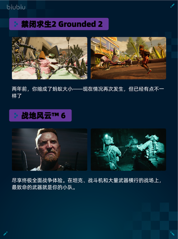 🔥Steam热销游戏榜禁闭求生2 Grounded 2登顶💥截图2