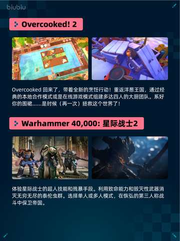 🔥极限国度登顶Steam热销榜！截图5