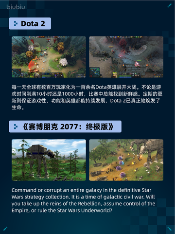 🔥Steam热销游戏榜登顶！使命召唤：战争地带™💥截图4