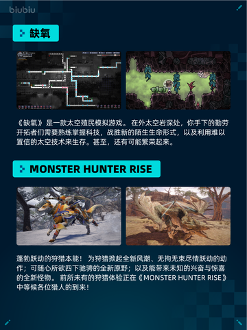 🔥Steam热销游戏榜缺氧登顶🔥超神游戏等你来玩🎉截图2