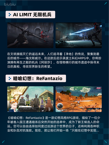Steam热销游戏榜三国杀登顶截图5