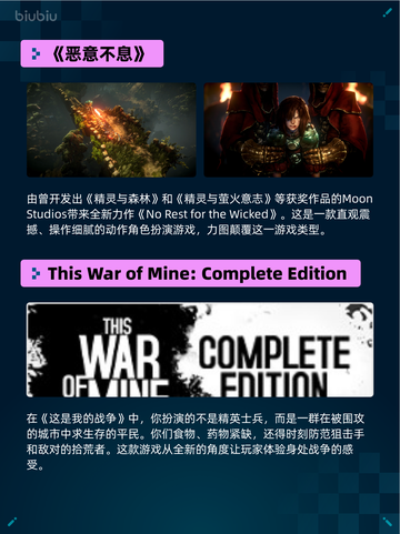 💥Steam热销游戏榜猎杀：对决 1896登顶🔥截图3