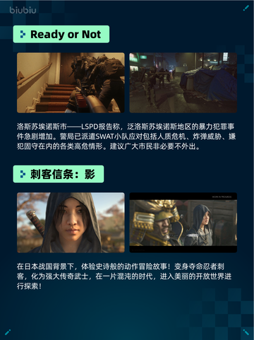 🔥Steam热销游戏榜《赛博朋克2077：往日之影》登顶💥截图6
