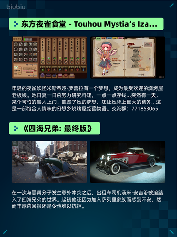 Steam热销游戏榜巫师 3：狂猎登顶截图3