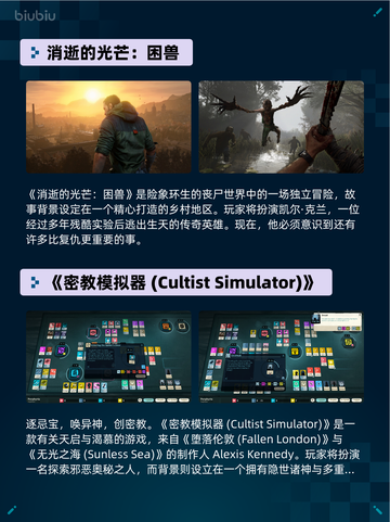 Steam热销游戏榜Lies of P: Overture Bundle登顶截图3