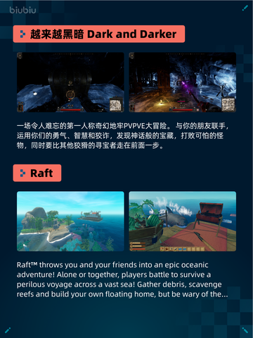 Steam热销游戏榜苍翼：混沌效应登顶截图3