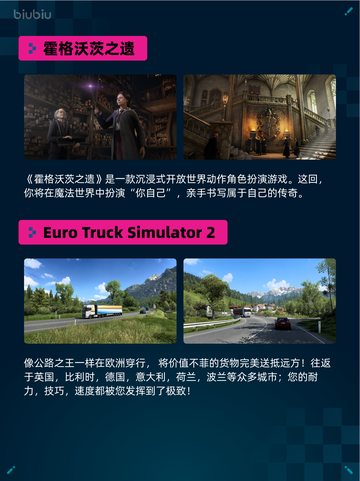 Steam热销游戏榜命运2登顶截图6