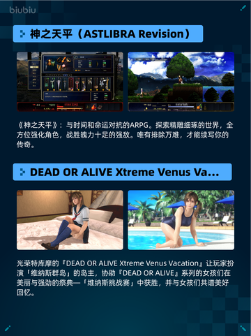 🔥Steam热销游戏榜巫师3：狂猎登顶👑截图5