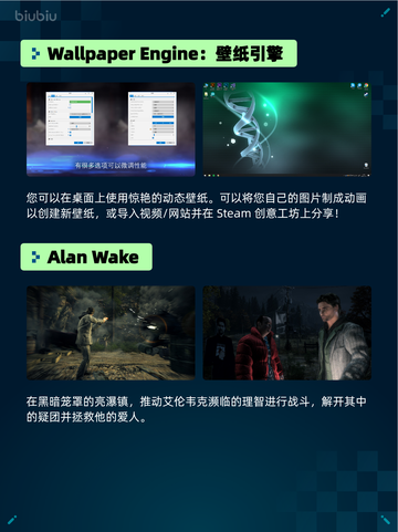 🔥Steam热销游戏榜双人成行登顶🎮截图3
