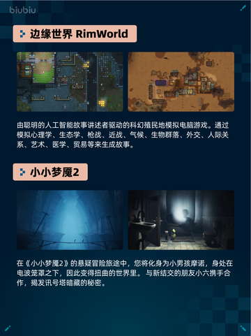 Steam热销游戏榜War Thunder登顶🔥💥截图4