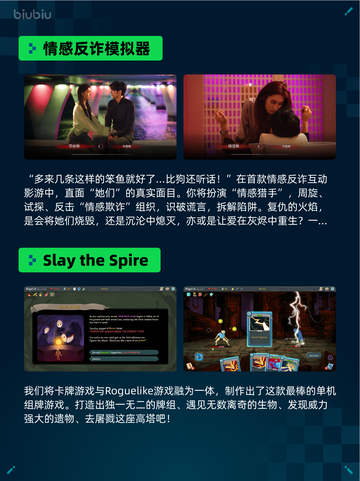 🔥极限国度登顶Steam热销榜！💥截图3