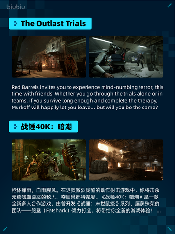 🎮Steam热销游戏榜双人成行登顶🔥截图4
