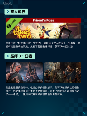 🔥Steam热销游戏榜Sons Of The Forest登顶💥截图4