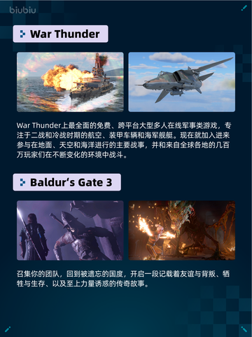 🔥Steam热销榜《使命召唤》S1赛季登顶！💥截图5