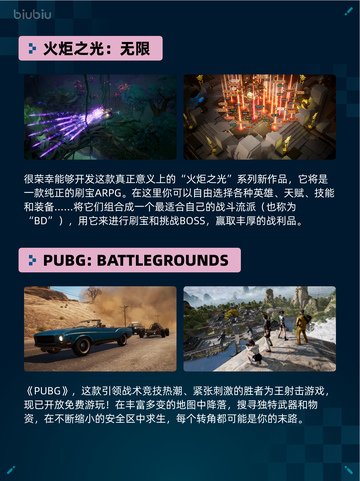 🔥Steam热销游戏榜双人成行登顶！🎮截图5