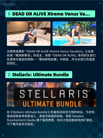 🔥Steam热销游戏榜朝露：境界旅程登顶✨截图4