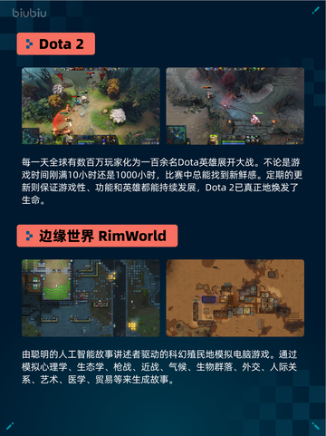 🔥Steam热销游戏榜Dota 2登顶！👑截图2